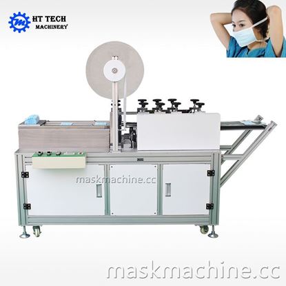 Tie-on Medical Operation Mask Machine